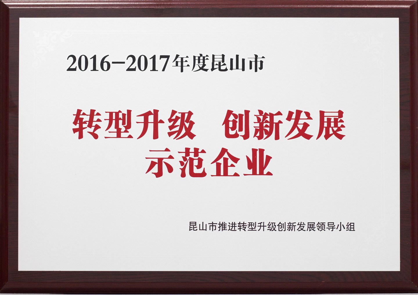 Universal Scientific Industrial